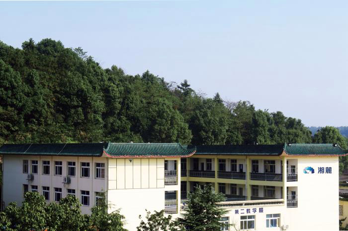 長沙湘麓醫藥中等職業技術學校官網