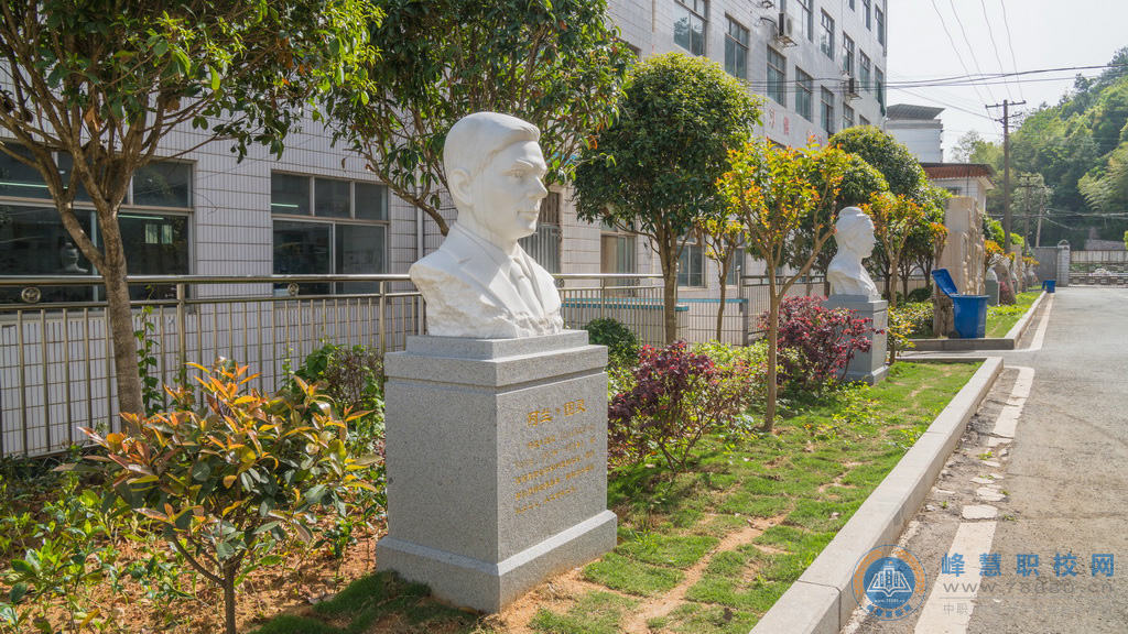 祁東縣職業中等專業學校官網