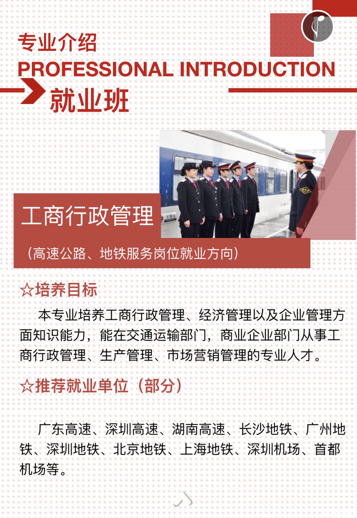 長(zhǎng)沙寧鄉(xiāng)經(jīng)開(kāi)區(qū)科技工業(yè)學(xué)校