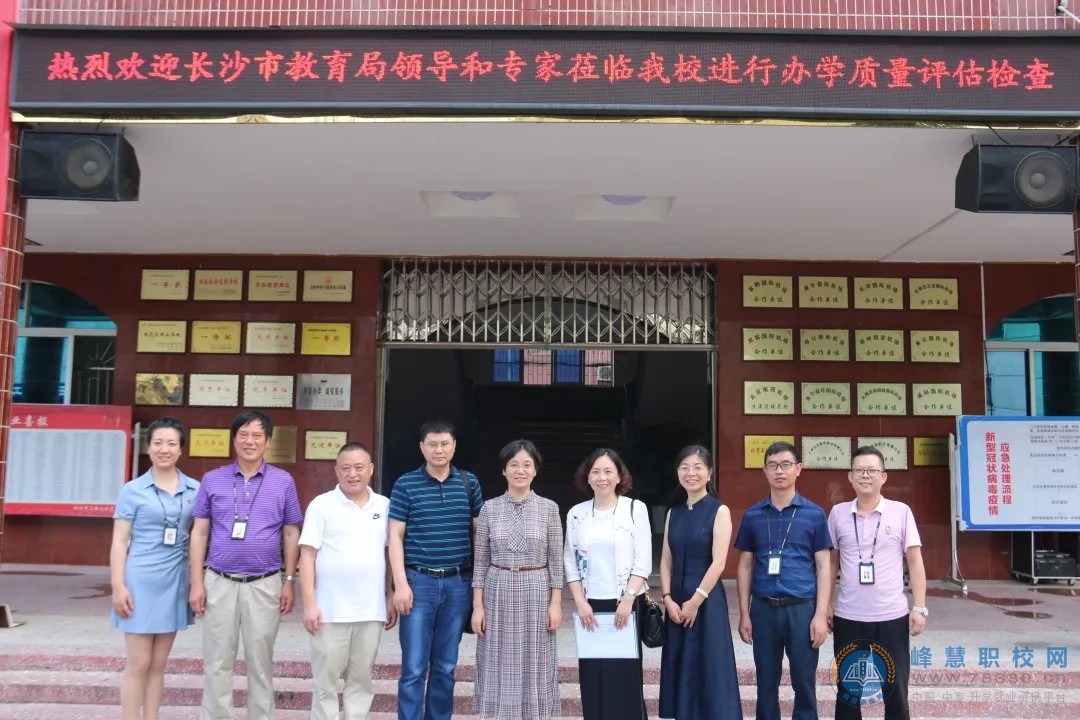 
瀏陽市三聯工業學校迎接民辦學校辦學質量評估檢查