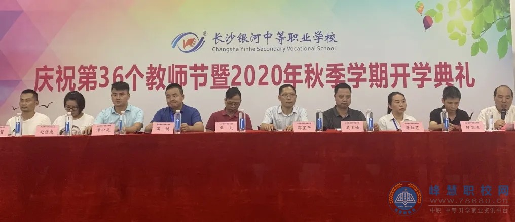  湖南中專職高學校-迪育橋職校網