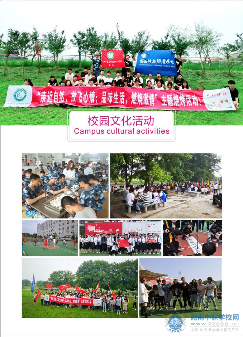  湖南中專職高學(xué)校-迪育橋職校網(wǎng) 