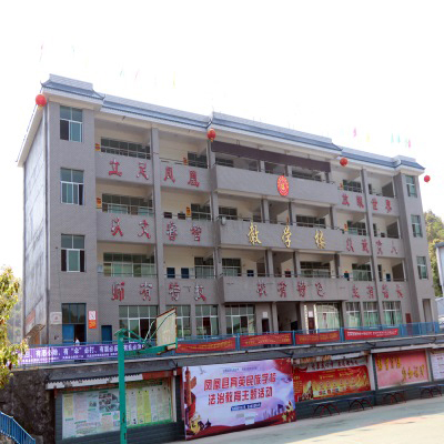 湘西旅游學校官網(wǎng)