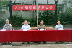 株洲市交通技工學(xué)校召開新生軍訓(xùn)動員大會