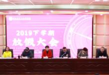 湖南省商業(yè)技師學院湖南省商業(yè)技師學院