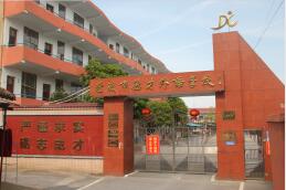 
醴陵市德才職業學校學校校園環境