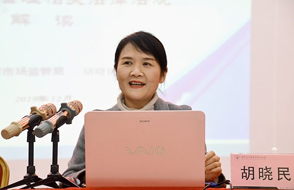  市直民辦學(xué)校年檢暨政策宣講會在湘北女校召開 
