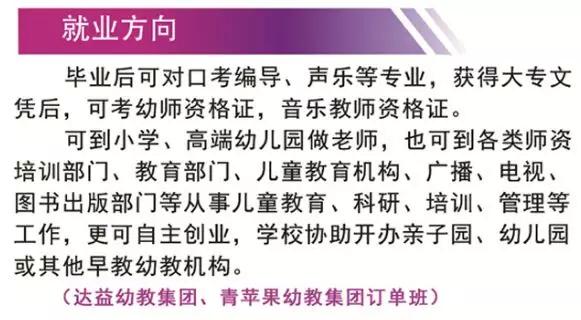 長沙湘江科技中等職業(yè)學(xué)校