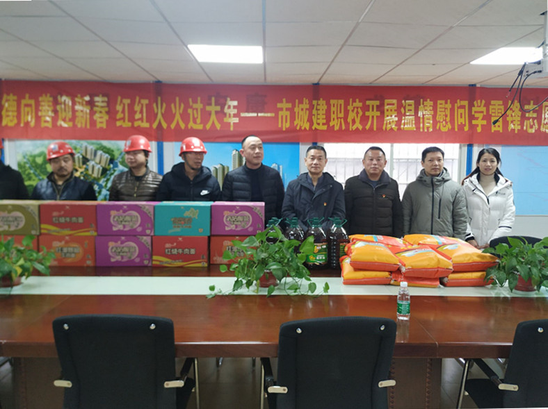長沙市中等城鄉(xiāng)建設職業(yè)技術