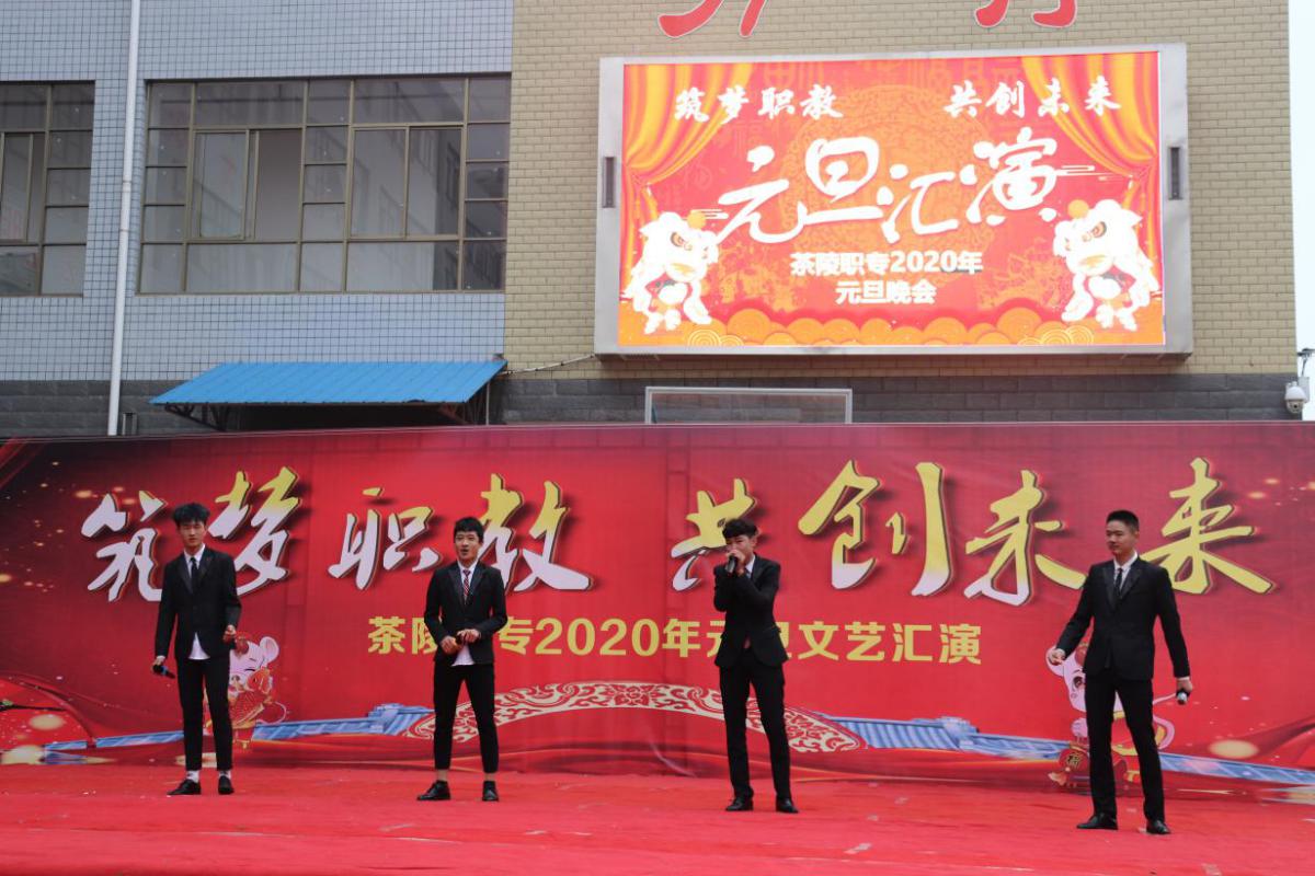  湖南省茶陵縣職業中等專業學校官網 