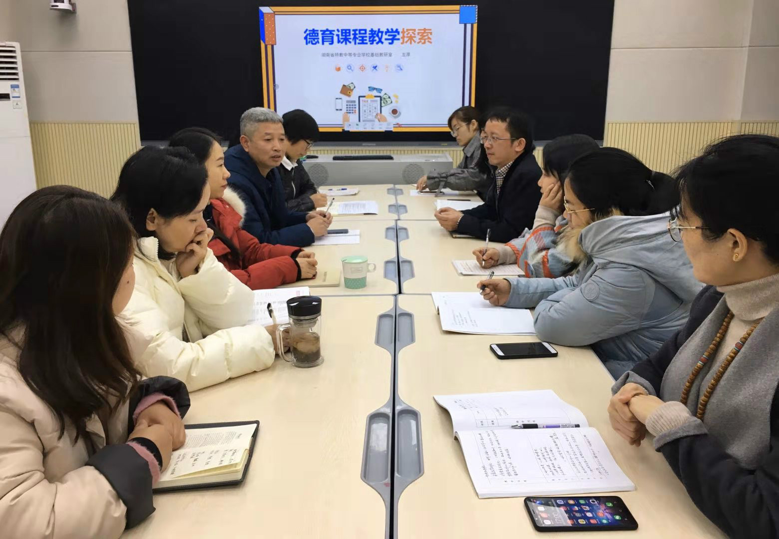  湖南省特教中等專業學校組織思想政治理論課教研部門匯報會 