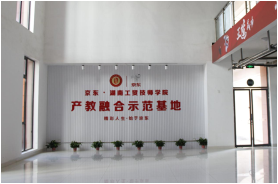  校企聯(lián)誼謀發(fā)展 合作雙贏譜新篇 