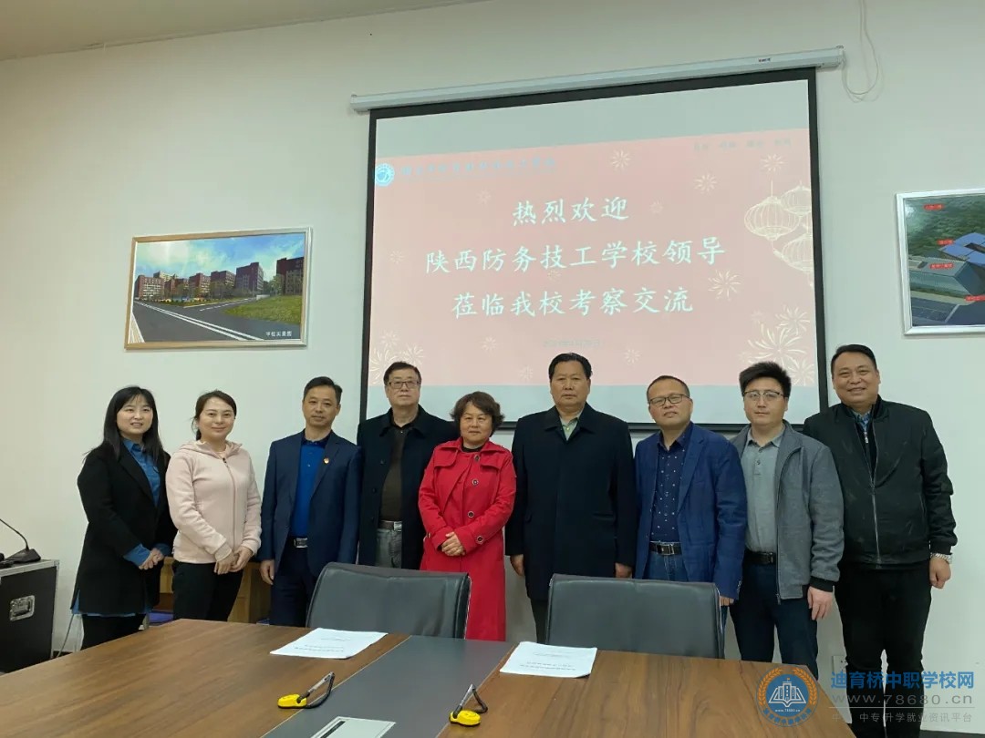 湖南中創(chuàng)智能科技技工學校一次關于職業(yè)教育的深入交流