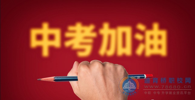 2021年郴州市中考今天開(kāi)考