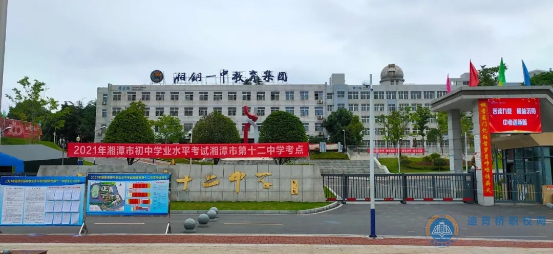 湘潭市近5萬(wàn)名考生參加中考