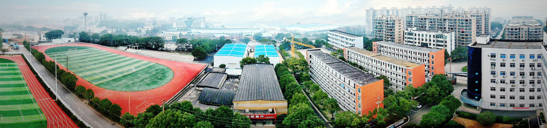 中國水利水電第八工程局有限公司高級技工學校