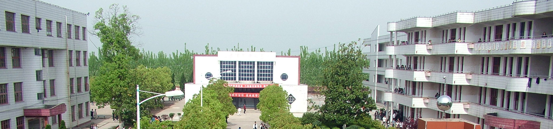 益陽南縣職業中等專業學校
