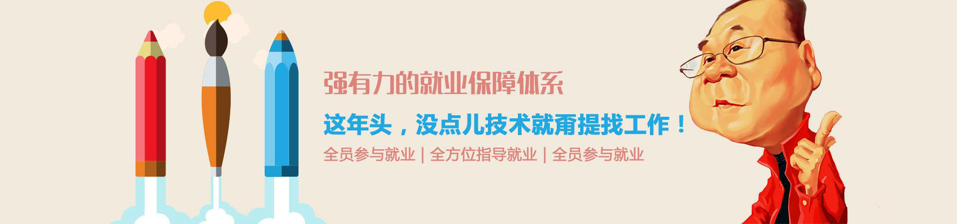邵陽市開元職業(yè)技術(shù)學(xué)校