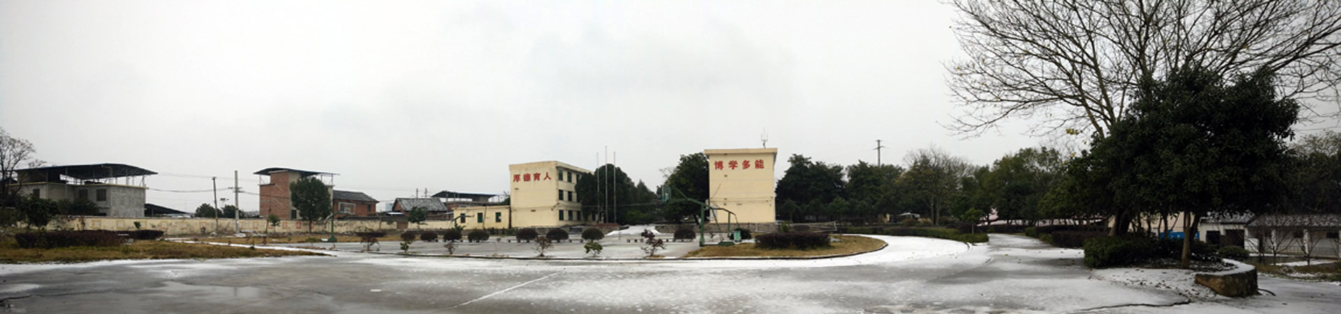 永州湘南旅游學校