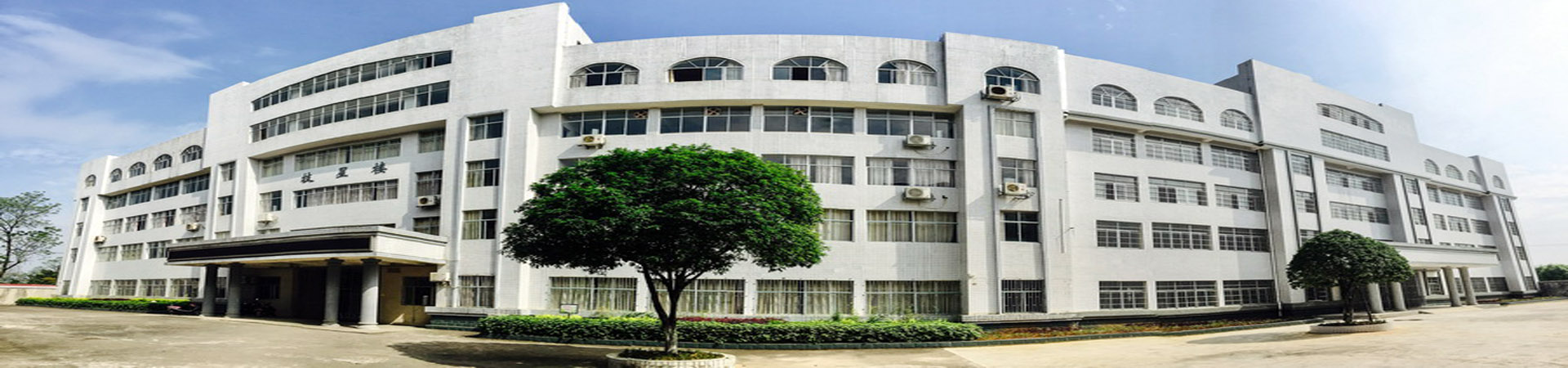 漣源市工貿職業中等專業學校