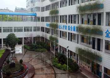 長沙市特殊教育學校