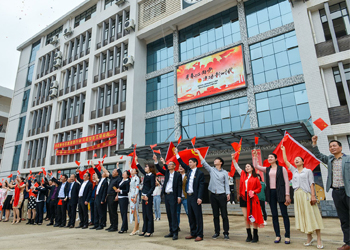 衡東縣職業中專學校