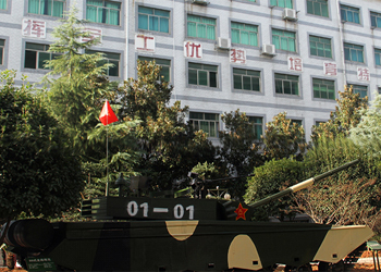 湖南兵器工業高級技工學校