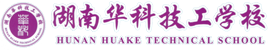 湖南華科技工學校