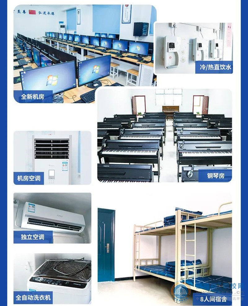 邵陽市遠航中等職業技術學校2024年招生簡章