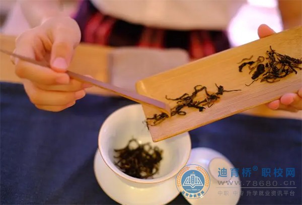 茶藝與茶營銷
