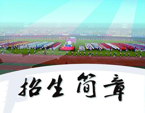 
長沙財經學校2019年招生簡章