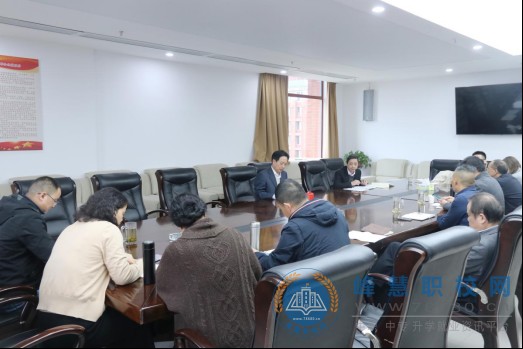 湖南省藝術學校組織開展2020年下半年黨支部書記輪訓