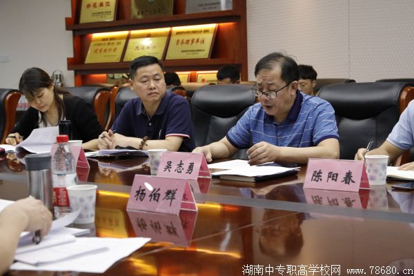 長沙市北雅中學 市級“十三五”規劃課題結題報告會