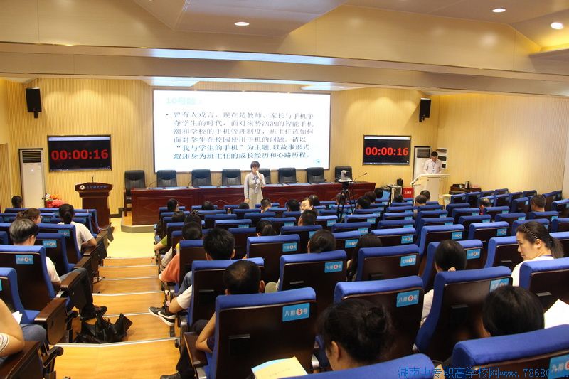 
航天學(xué)校：舉行班主任基本功講故事比賽