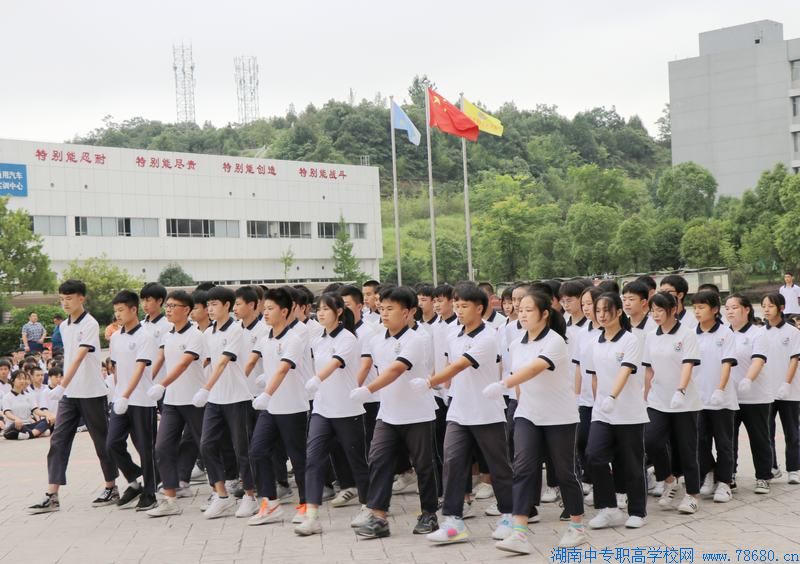 長沙汽車工業學校：舉行高一年級6月份軍訓月會操