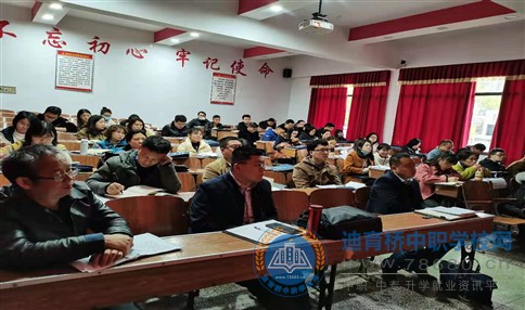 懷化市工業學校國家級教師培訓項目“送培到校精準培訓”正式開班